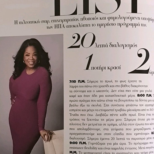 Harper's Bazaar Issue 248 May 2018 like new
