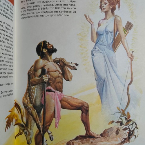 Heracles and Theseus book like new