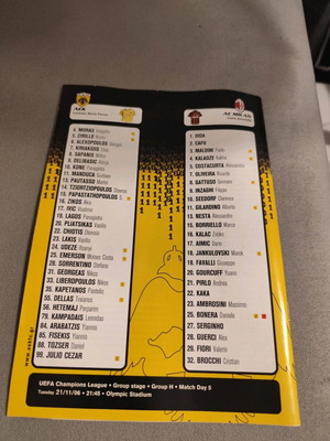 Official Match Program AEK Milan 1-0 σαν καινούργιο
