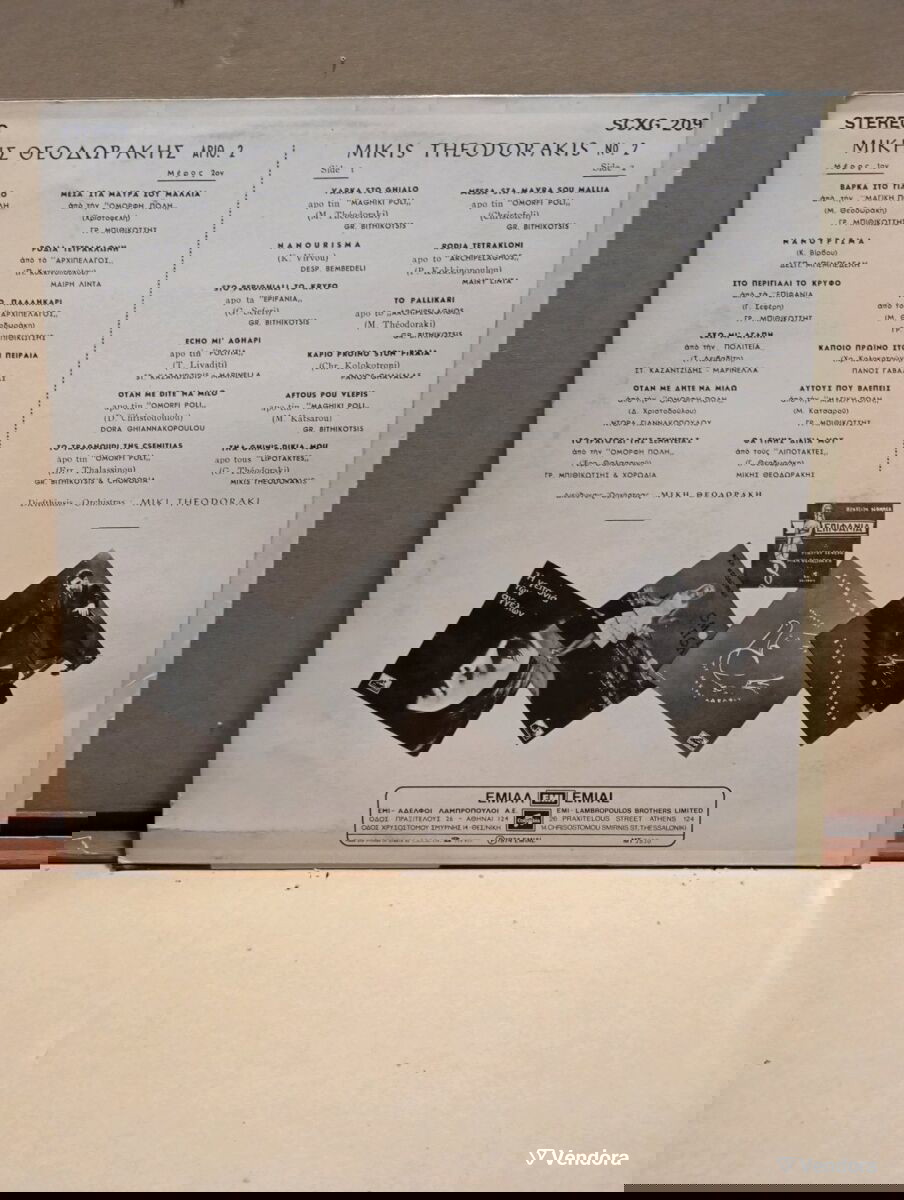 Μίκης Θεοδωράκης / δίσκος LP