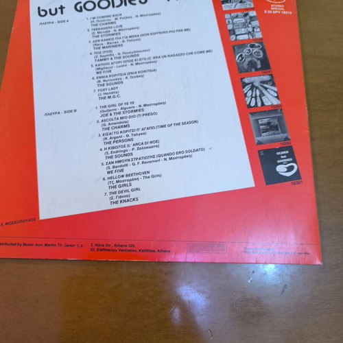 Greek bands 60's used, Oldies but goodies collection