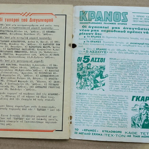 Tarzan magazine number 21 used, Pedalio editions