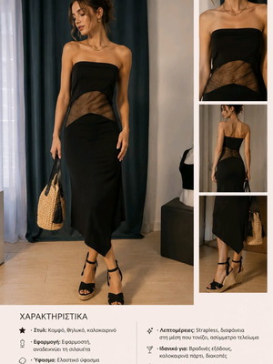 Strapless dress with transparency Kendall + Kylie new, black, size M
