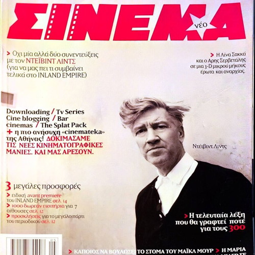 Cinema magazine May 2007 used, issue 189
