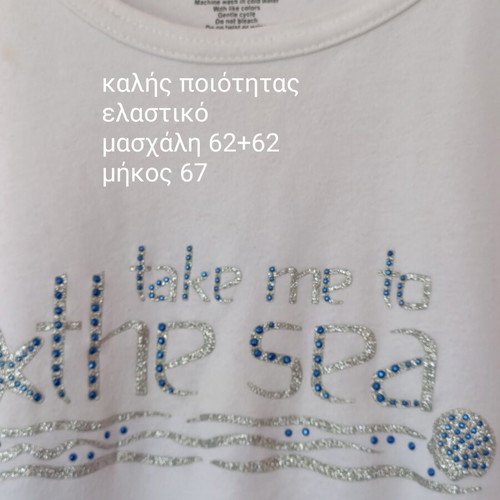 White women's T-shirt with pearl and rhinestone print, new