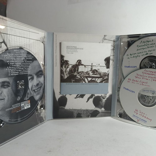 Lefteris Papadopoulos 30 Chronia Chelidonia 1960-1990 CD used, laiko