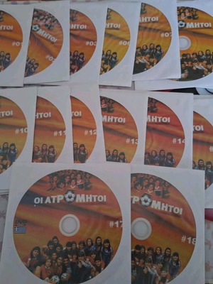 Oi Atromitoi DVD like new, dubbed