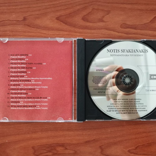 Notis Sfakianakis Notioanatolika Tou Kosmou CD new, laiko