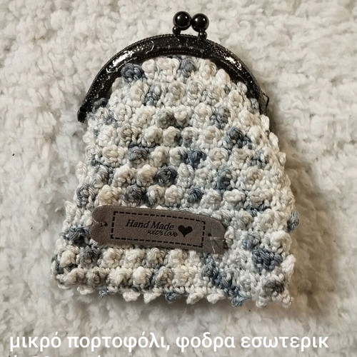 Handmade knitted wallets new