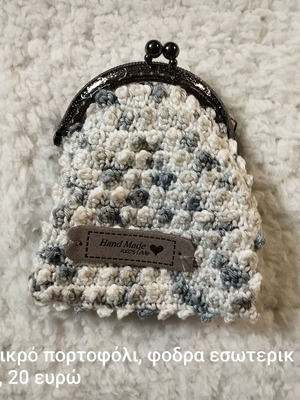 Handmade knitted wallets new