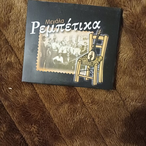 Cds case like new