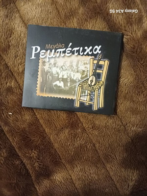 Cds case like new