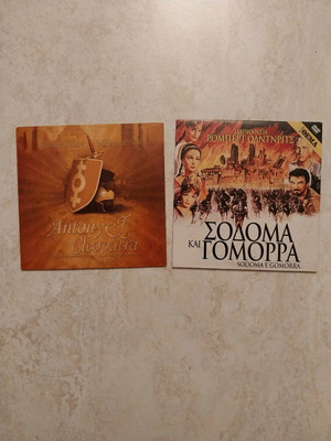 Ταινίες DVD ιστορικές καινούργιες με υπότιτλους, Σόδομα και Γόμορρα & Antony & Cleopatra