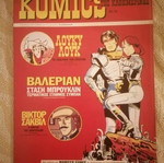 Lucky Luke comics new