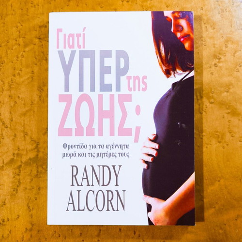 Why Pro-Life? Book new by Randy Alcorn