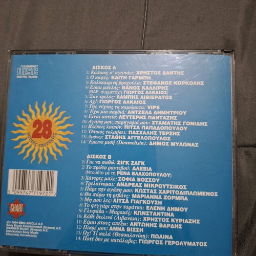 Double records like new, 2 pieces