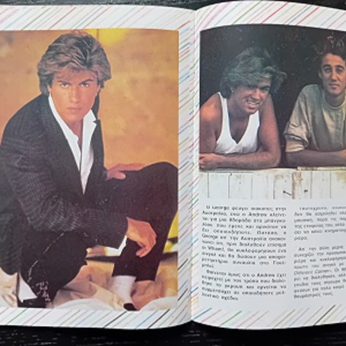 WHAM Manina magazine insert 80s like new