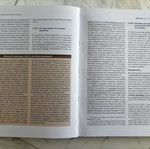 European Macroeconomics Volume B by Michael Burda and Charles Wyplosz, Gutenberg