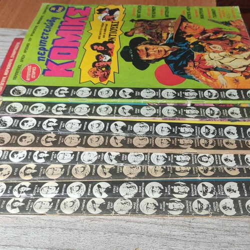 Adventure Comics used, complete series 1-8