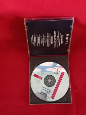 E M E I S CD used, rock