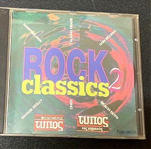 Ελεύθερος Τύπος Ένθετο EMI 1995 Rock Classics 2 Σε καλή κατάσταση Τιμή 5 Ευρώ