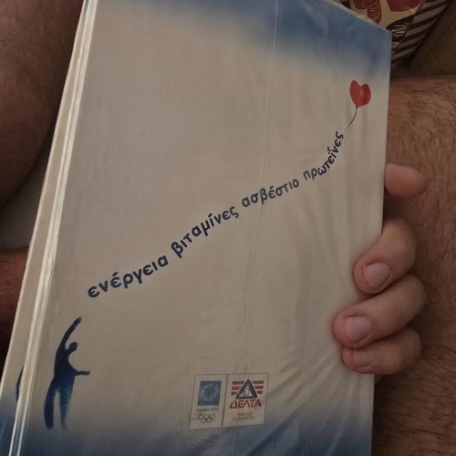 School notebooks new, pack