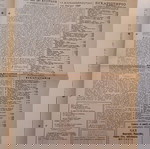  Τετρασέλιδο Δημοσιογραφικό Όργανο των συμφερόντων του ΣΑΜΙΑΚΟΥ και ΙΚΑΡΙΑΚΟΥ ΛΑΟΥ "ΣΑΜΙΑΚΟΝ ΒΗΜΑ".