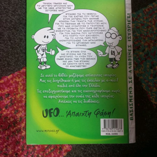 The Notebook of a UFO Complete Book Series New
