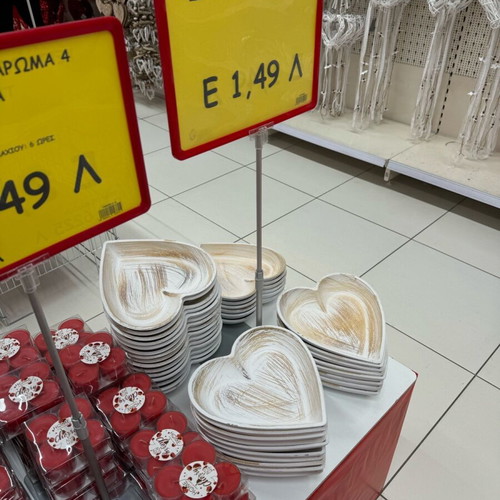 Decorative wooden heart plate new 24x26x4cm
