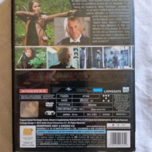 The Hunger Games DVD used with Greek subtitles