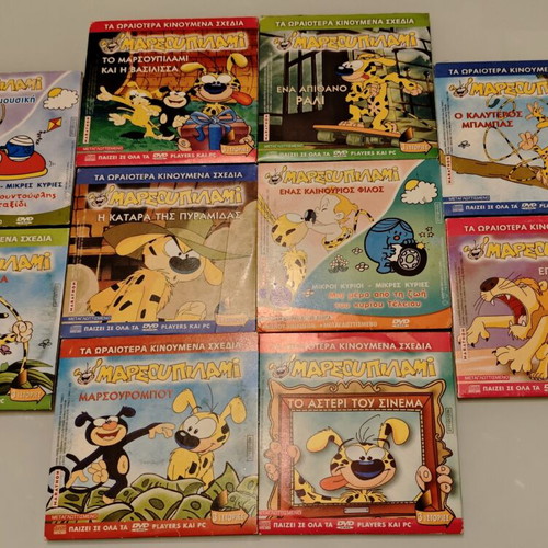 Marsupilami 10 children's animated DVDs, dubbed