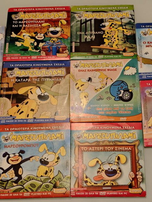 Marsupilami 10 children's animated DVDs, dubbed