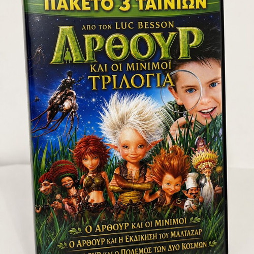 Arthur and the Minimoys Trilogy DVD used, dubbed