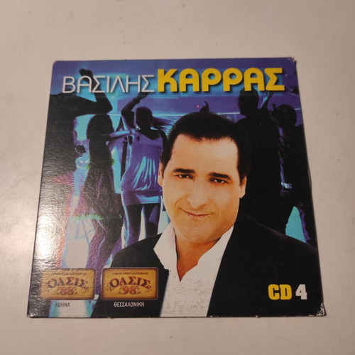 Vasilis Karras CD 4 like new, laiko