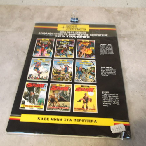 Eric Castel comic magazine The Expulsion 1980s