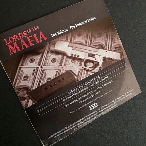 Lords of the Mafia The Yakuza The Samurai Mafia VCD like new