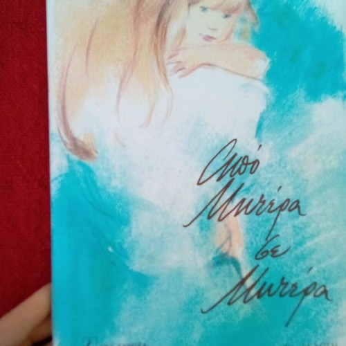 Book Apo mitera se mitera like new, about raising young children