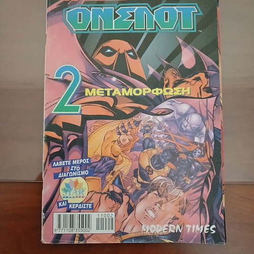 Onslaught issue 2, the transformation comic