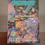 Onslaught issue 2, the transformation comic