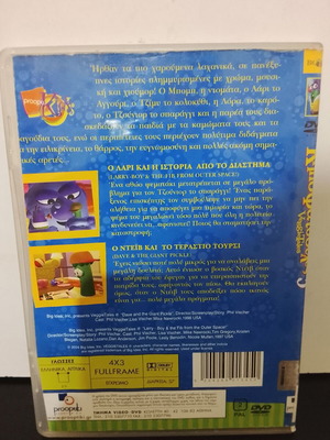 VeggieTales 3 DVD used, Greek dubbed animated