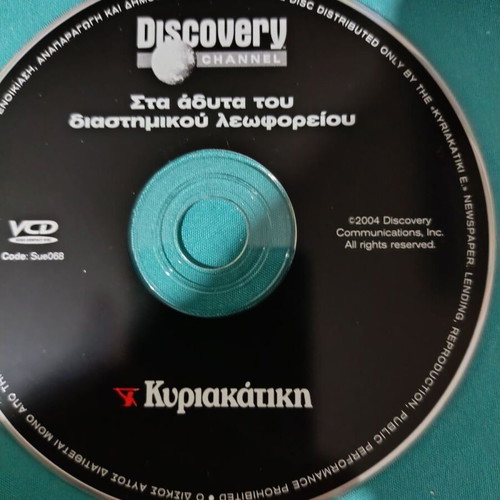Discovery Channel DVD documentary like new