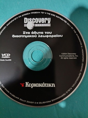 Discovery Channel DVD documentary like new