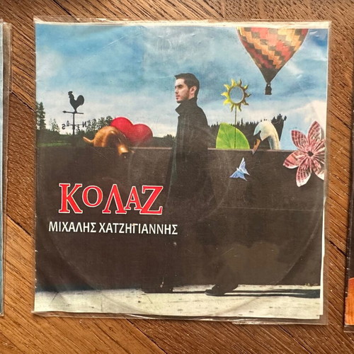 CDs used, 7-pack with Michalis Hatzigiannis and Remos