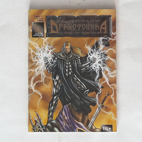 The Chronicles of Dracophoinikas Volume 1 used, issues 1-3