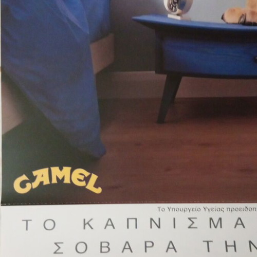 Camel Collectible Large Advertising Poster 90s New 67x47 cm