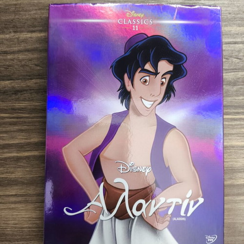 Aladdin Disney DVD slipcover like new, dubbed