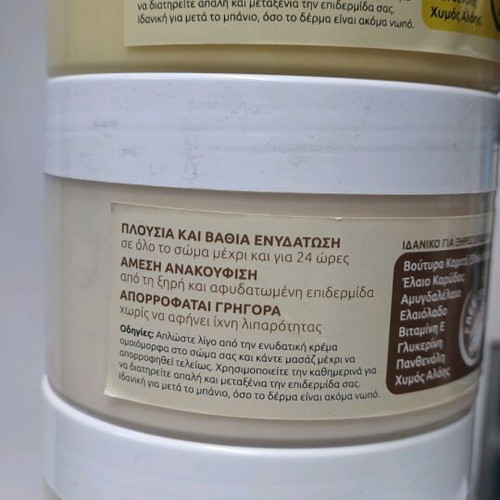 Donna Valente Body Butter set new, 3 scents 500ml