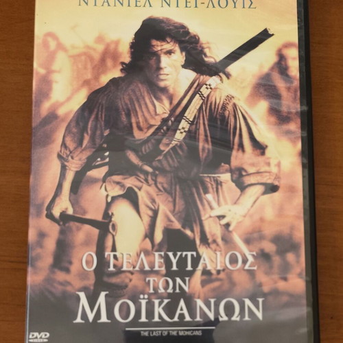 The Last of the Mohicans DVD used, adventure, subtitles