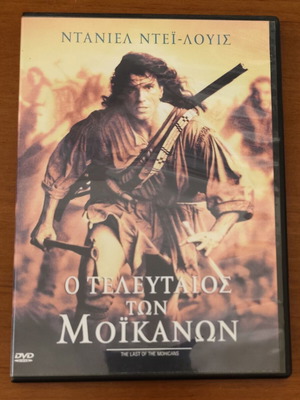 The Last of the Mohicans DVD used, adventure, subtitles
