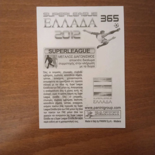 Αυτοκόλλητο PANINI Superleague Ελλάδα 2012 Νο365 καινούργιο